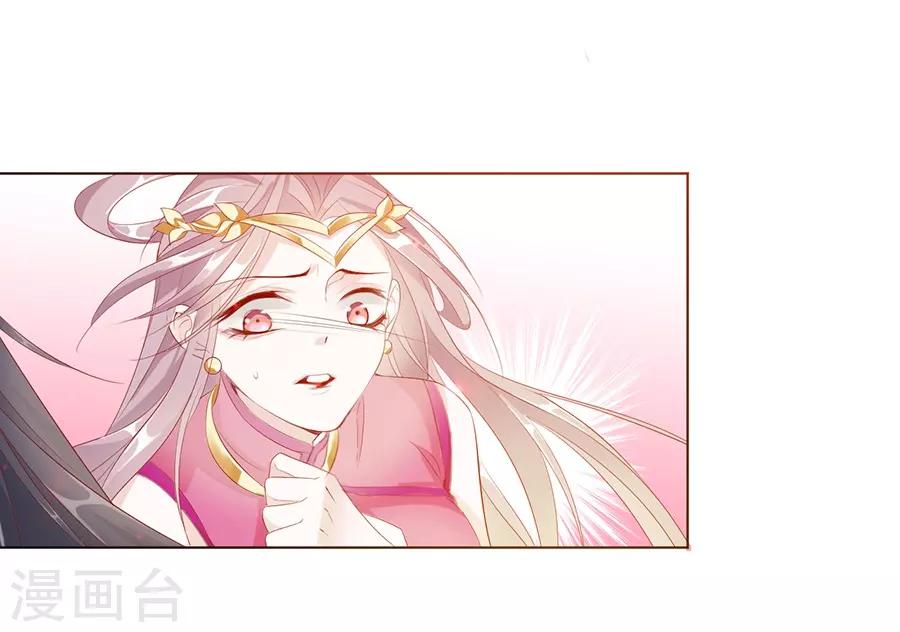 第35话 别想耍花招8