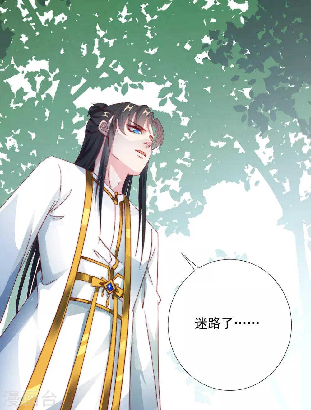 第85话 一起去……那个49