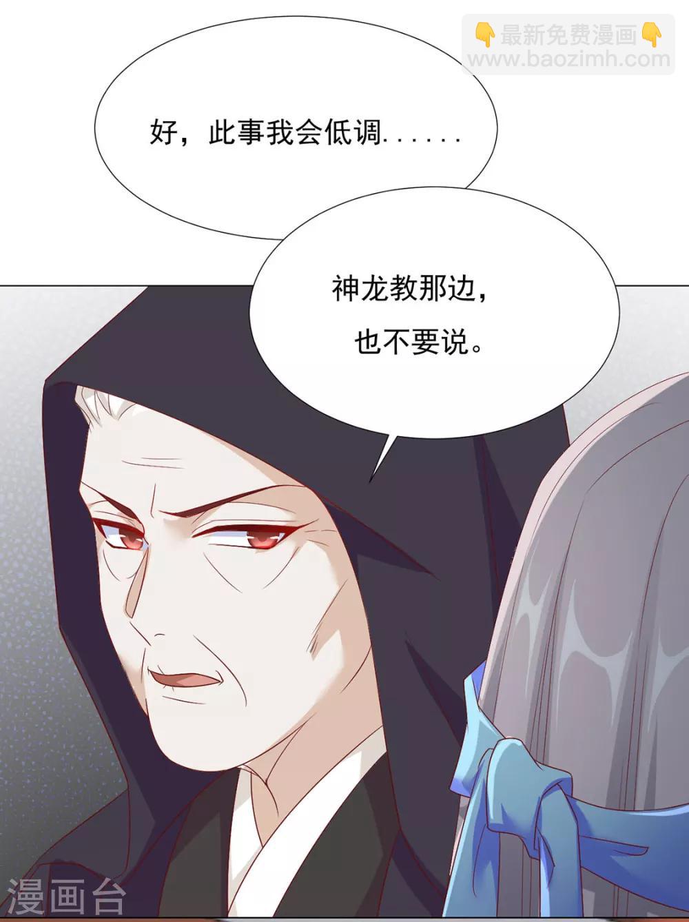 第78话 你们是谁14