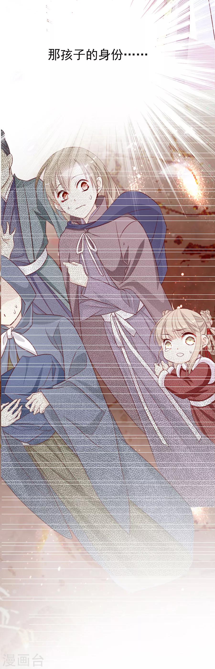 第49话 成婚！！23