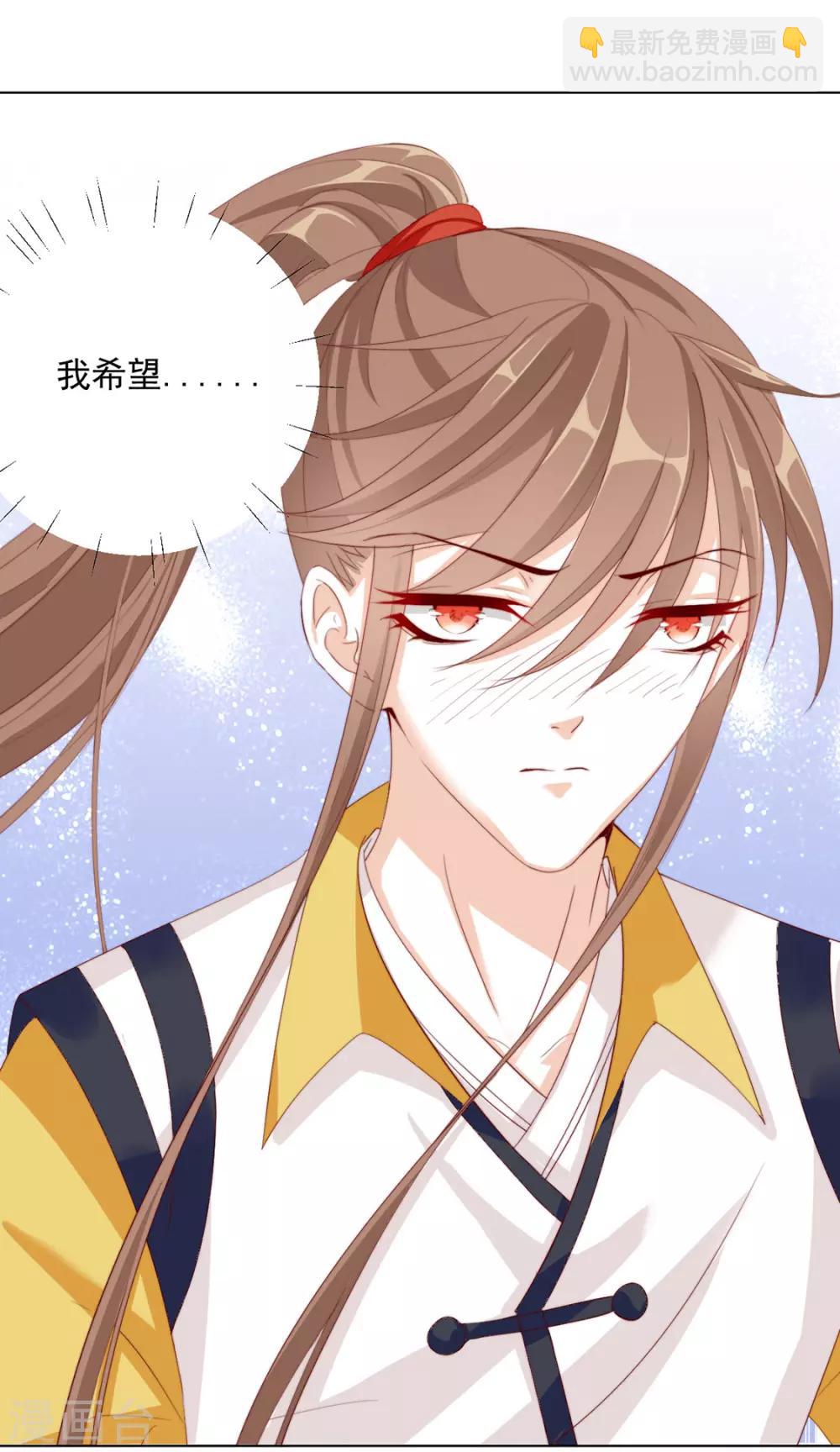 第103话 你俩还没崩？4