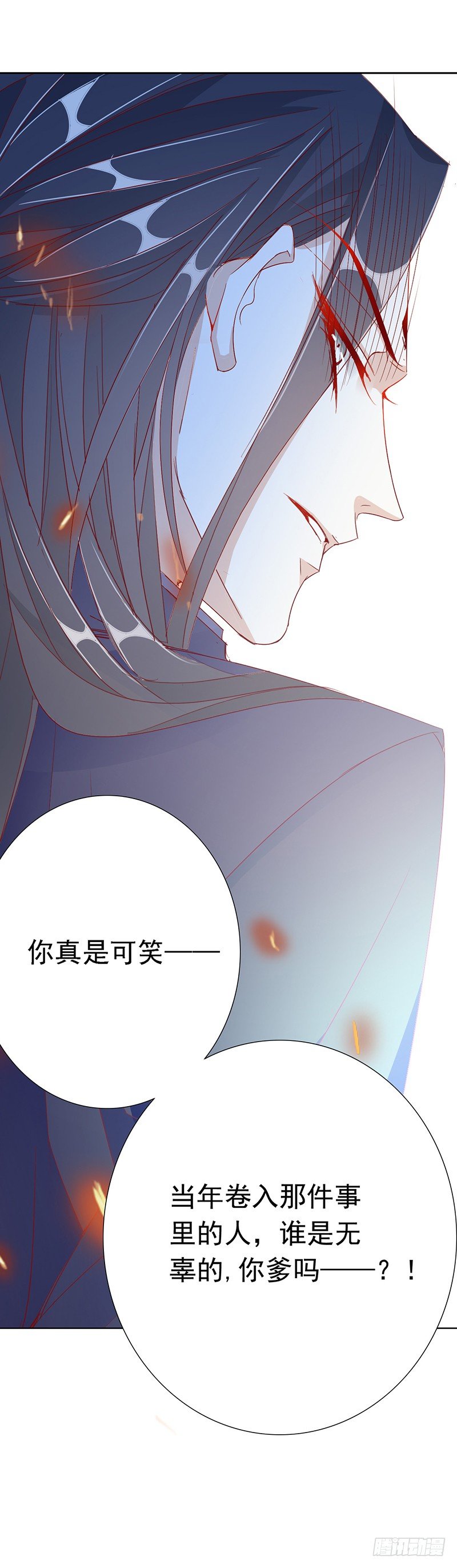 无用之人14