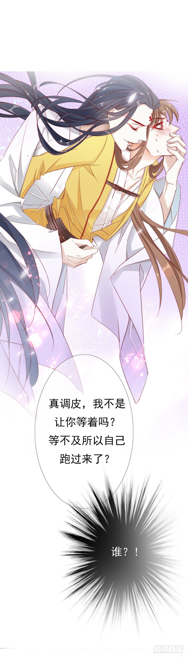 江湖危险快点跑！11