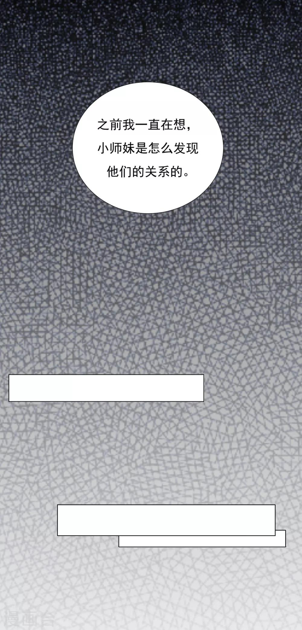 第75话 果然是你27