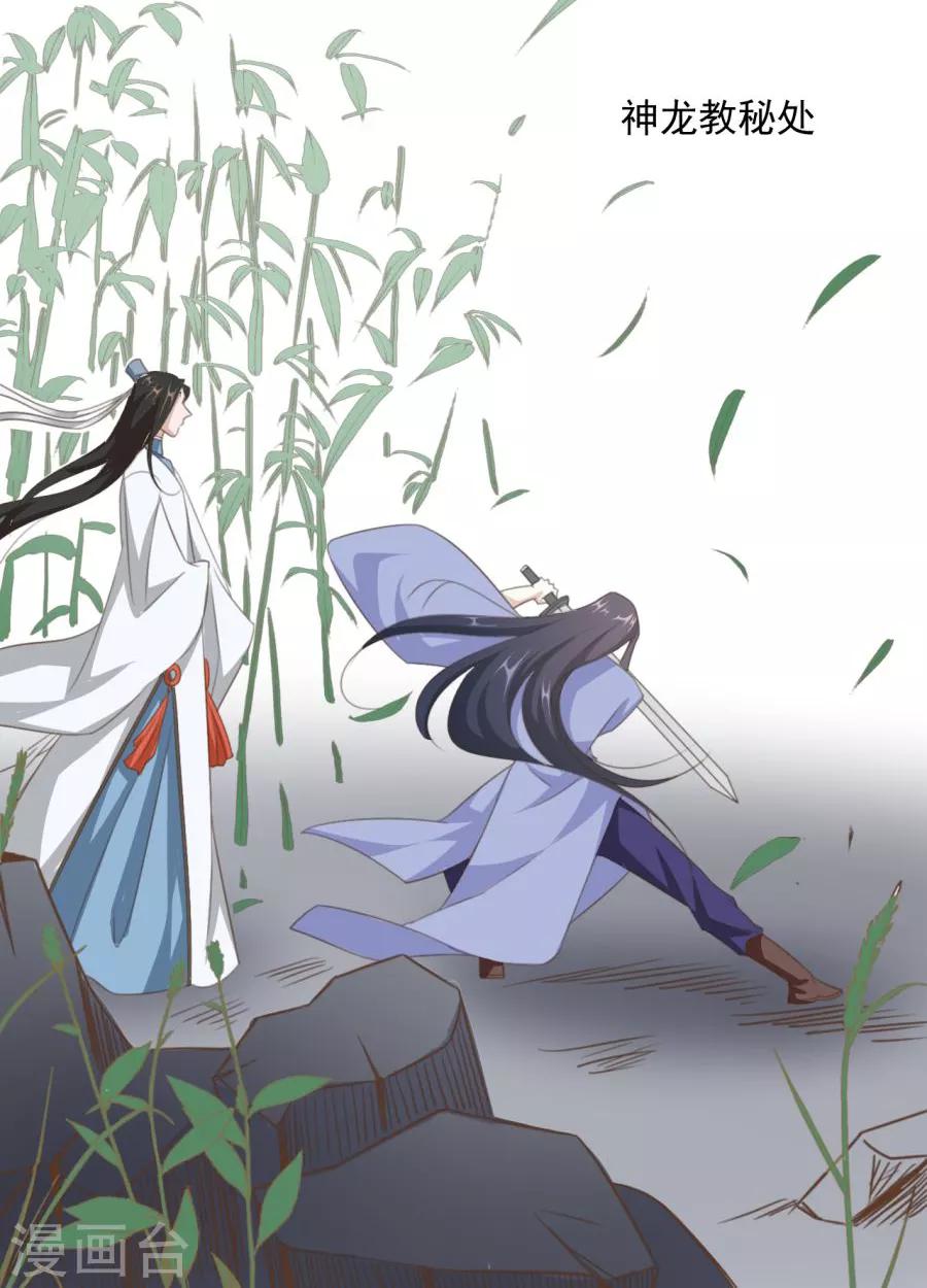 第62话 别走，亲亲12