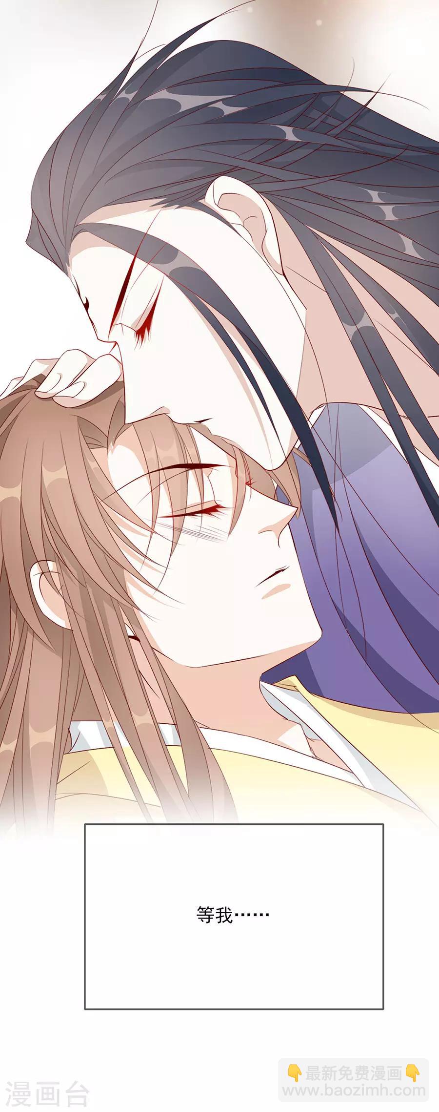第52话 我竟然和他做了这种事3