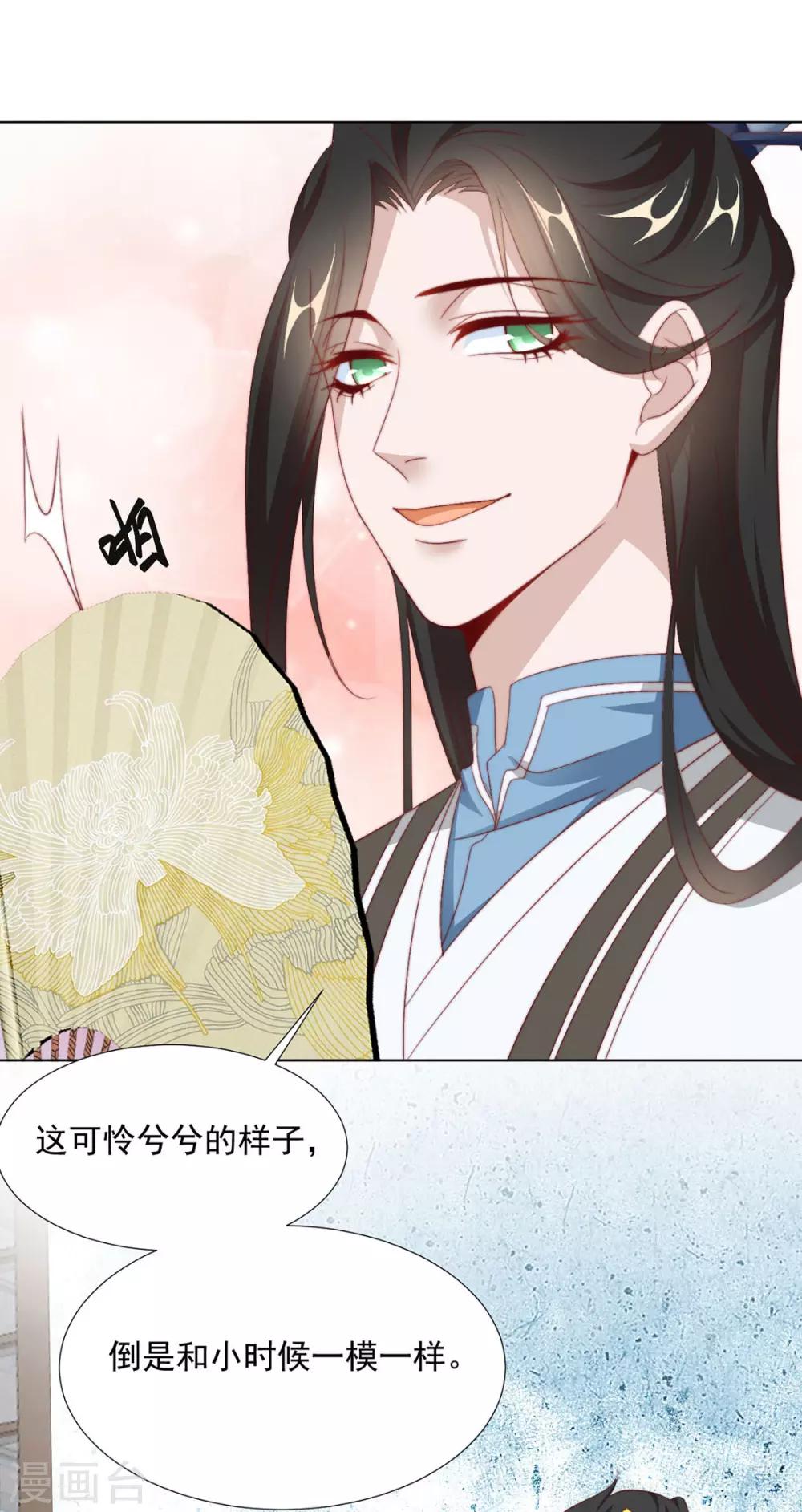 第96话 沈霄自责7