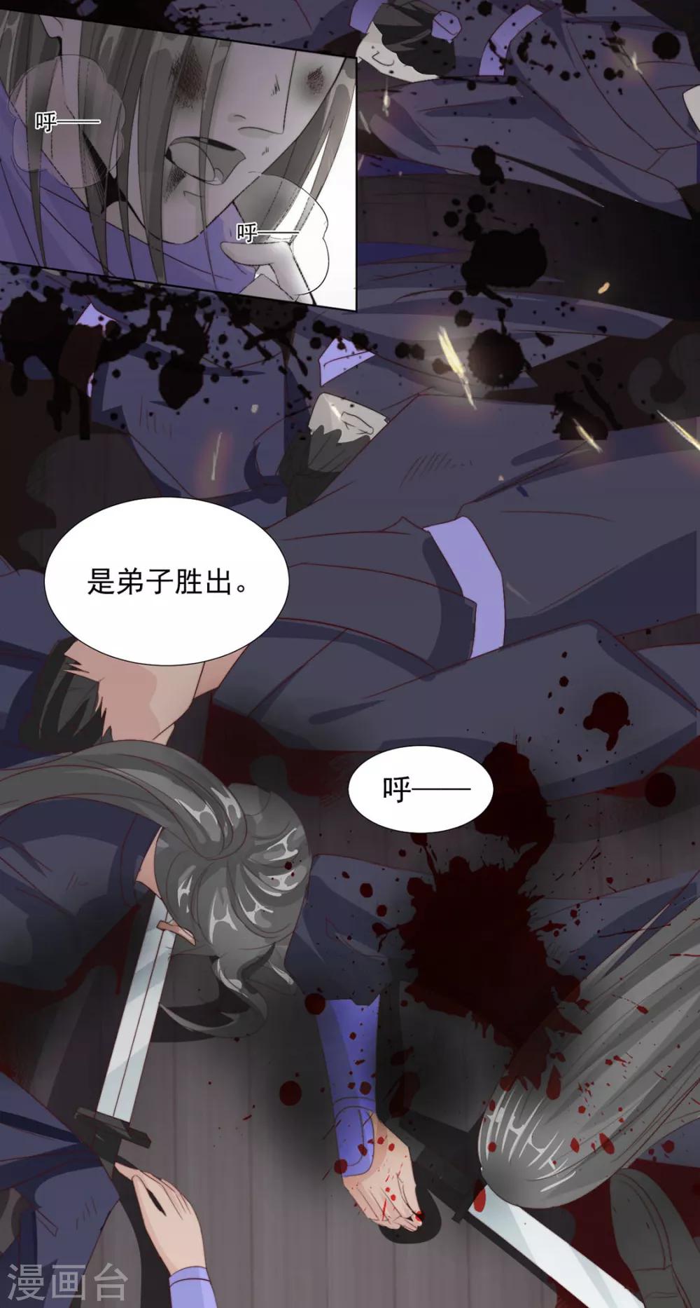 第107话 哥哥，不听话20
