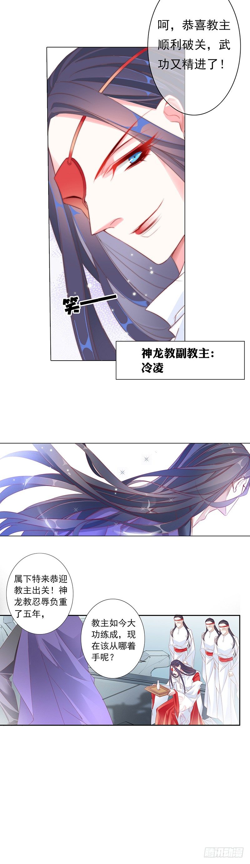 当不成黄花闺男了！4