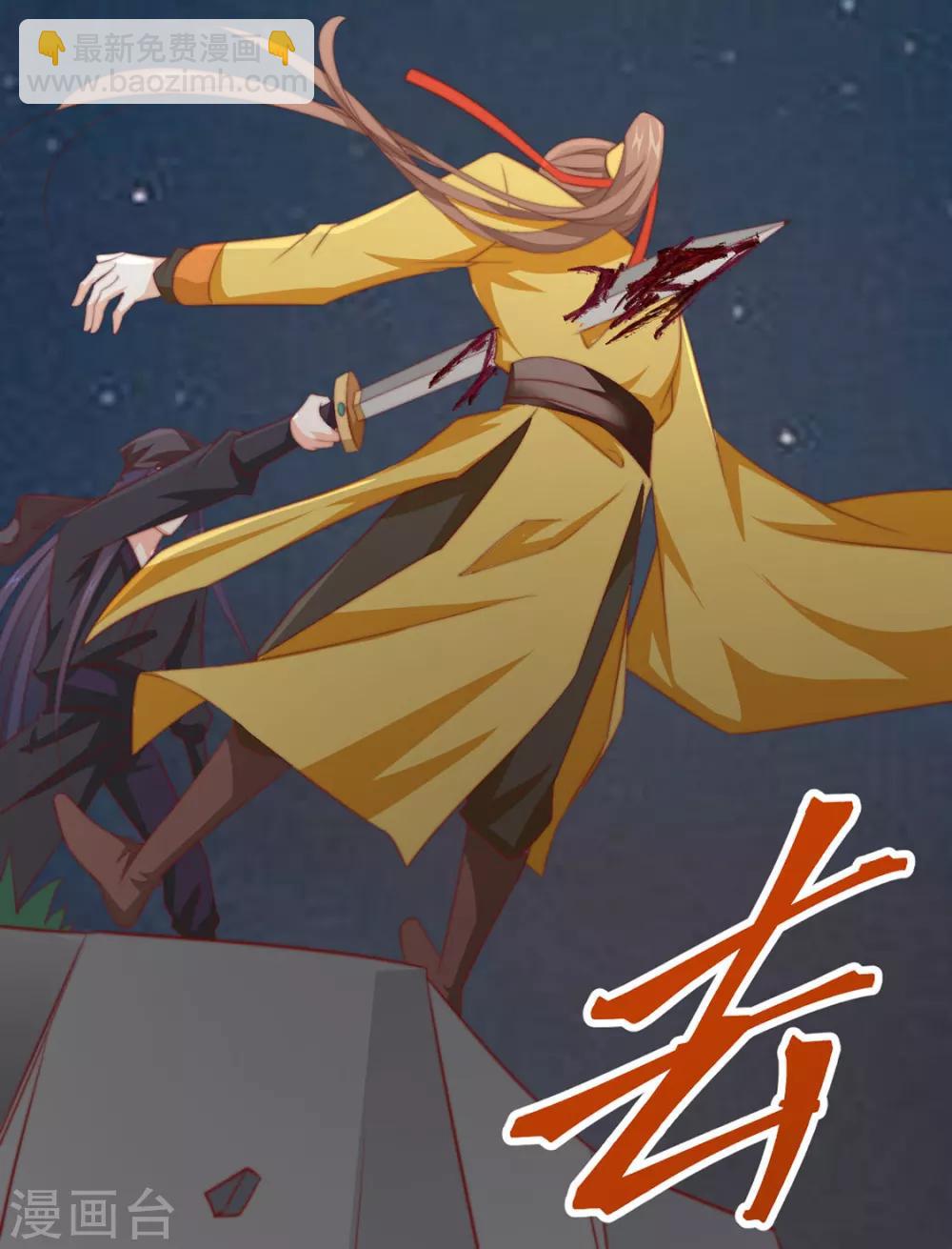 第76话 嫉妒，失控38