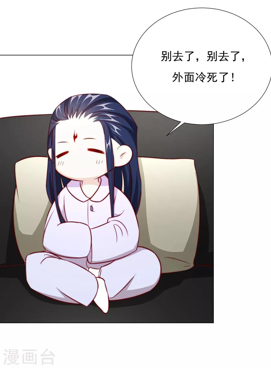 第77话 新春福利番外5