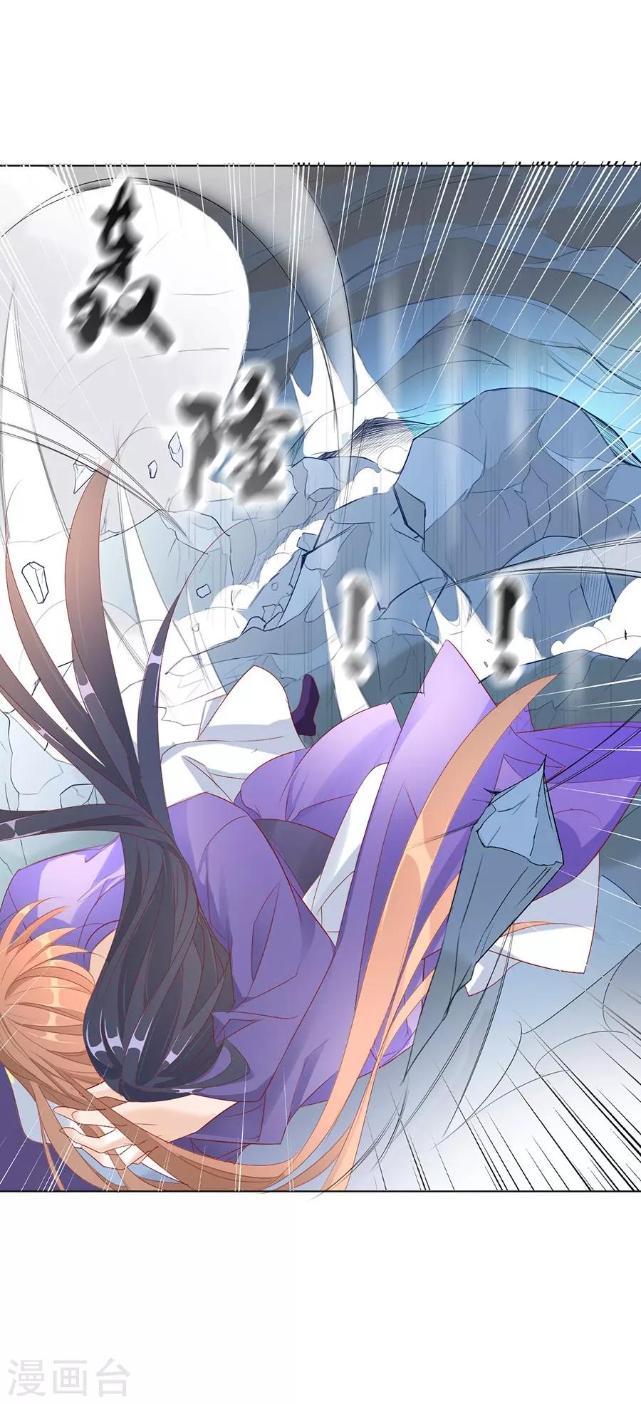 第32话 竟然是他！27