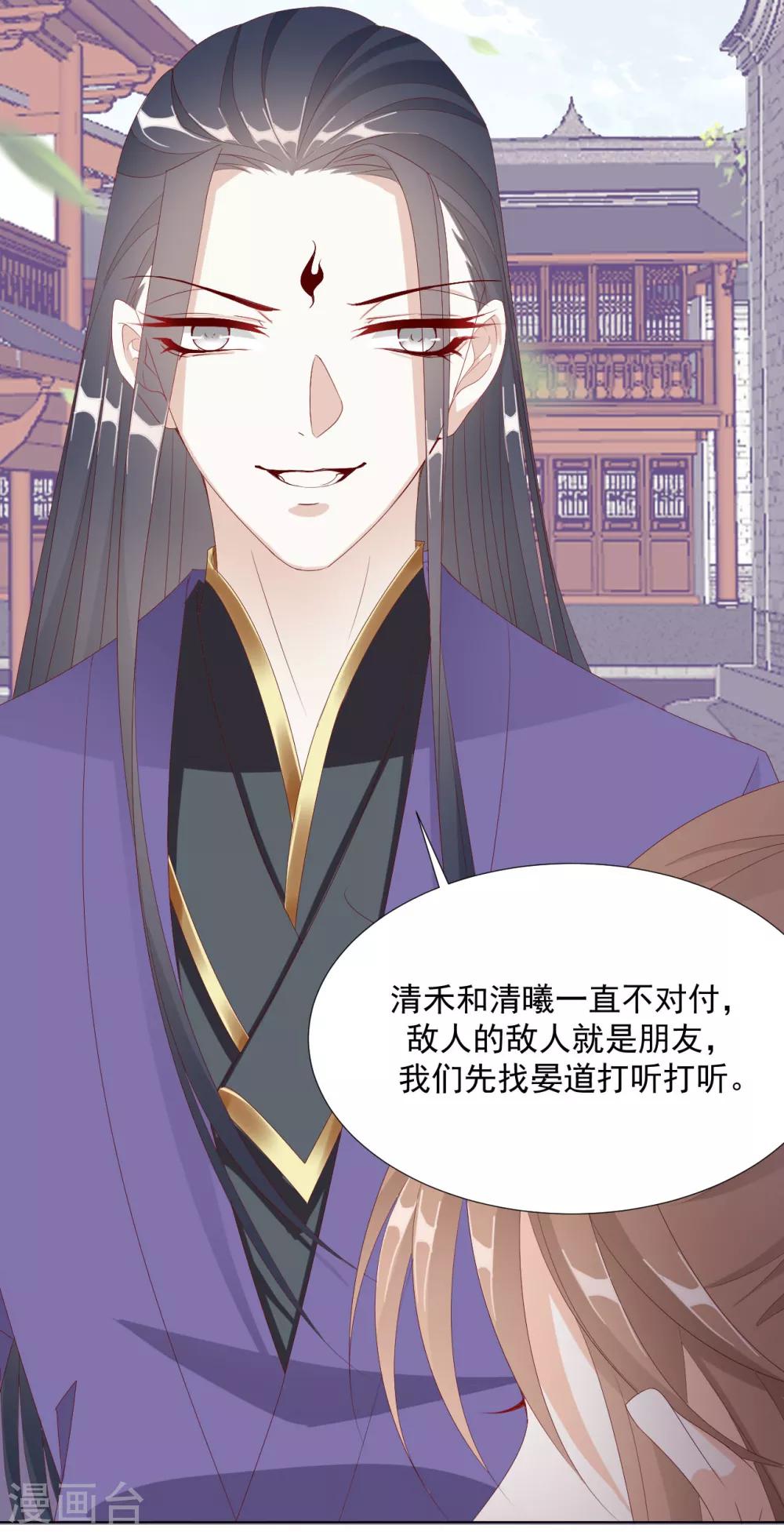 第101话 嫉妒22
