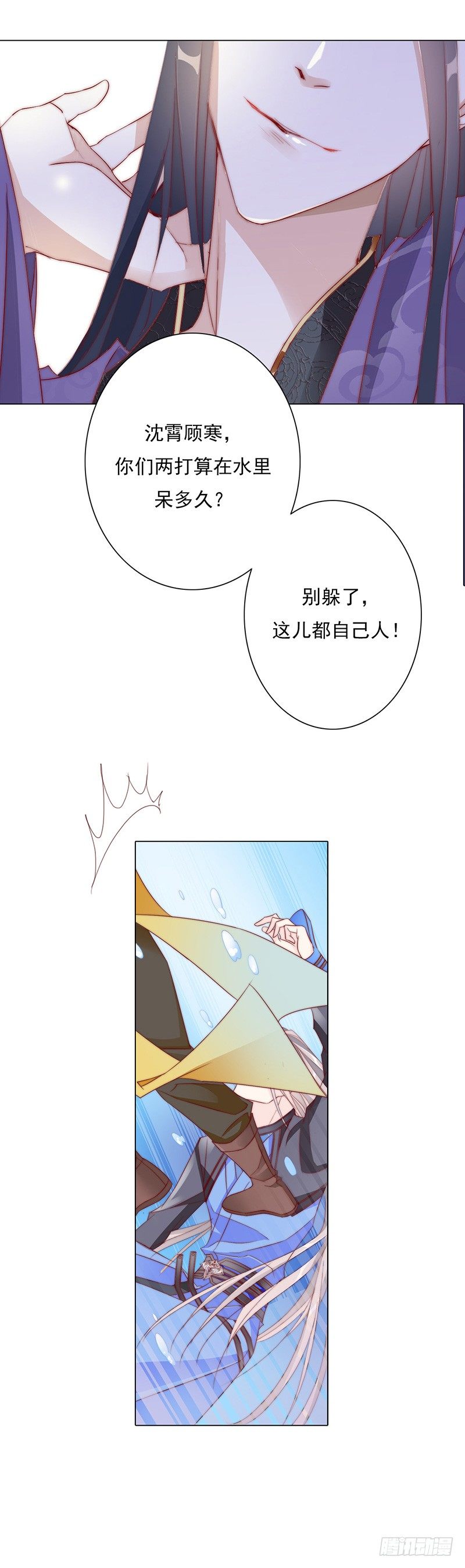 芙蓉楼遇故知12