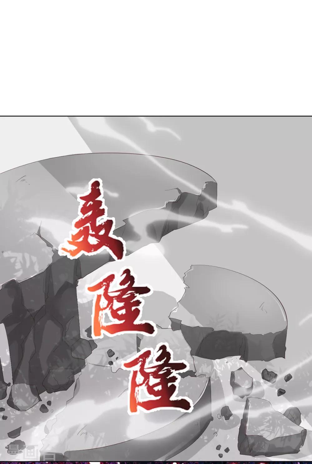 第110话 他好强18