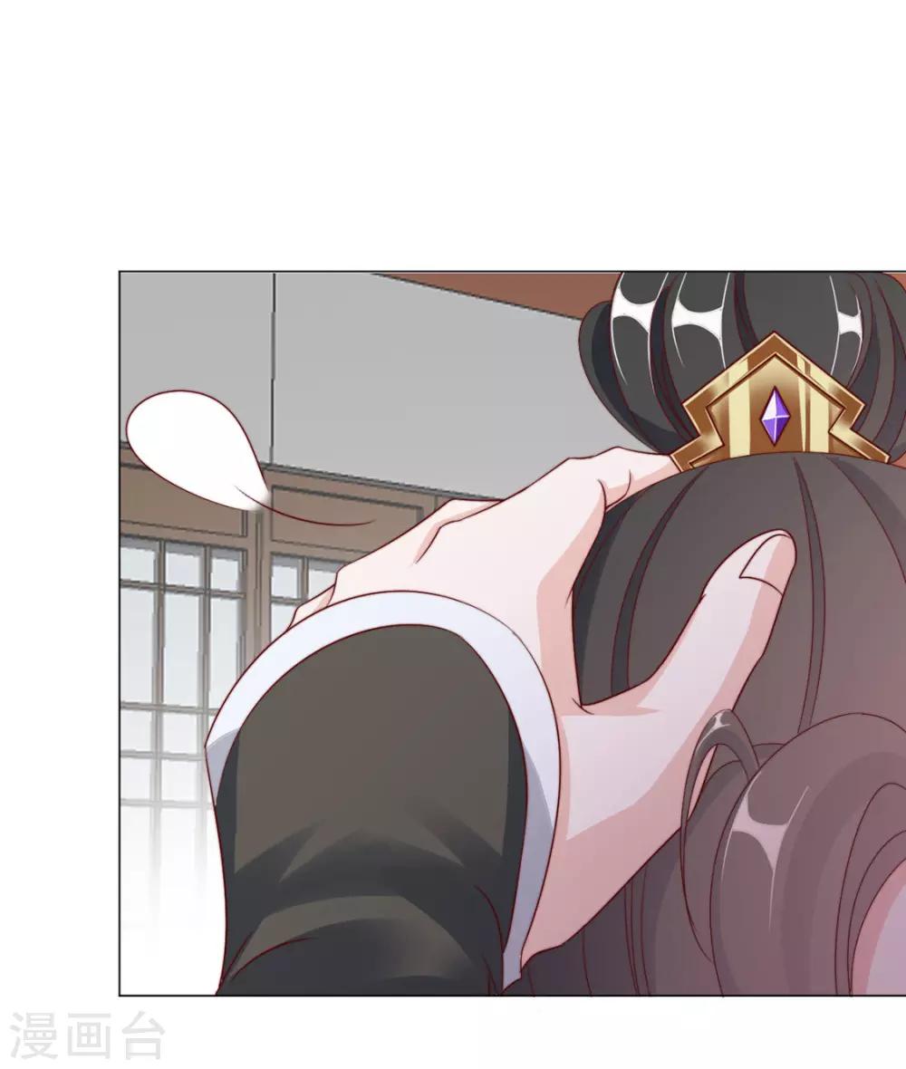 第96话 沈霄自责25