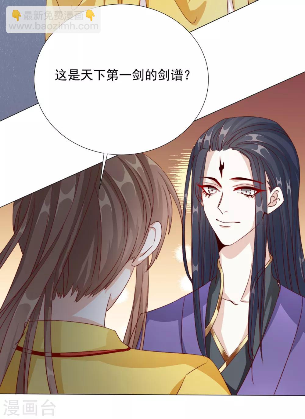 第76话 嫉妒，失控7