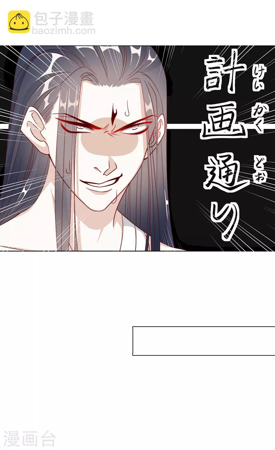 第95话 似曾相识10