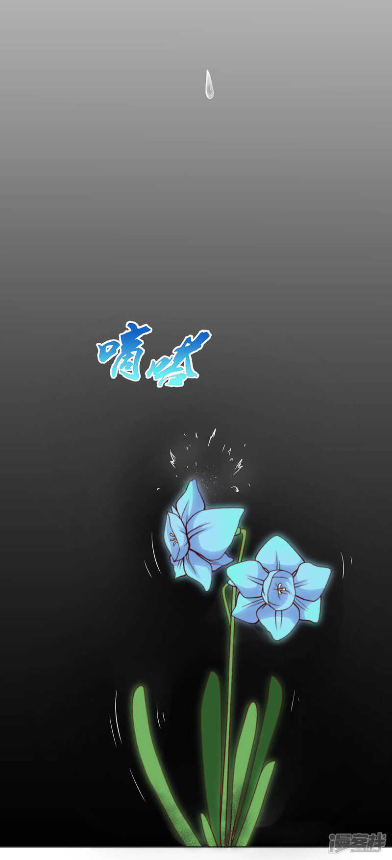 正中下怀9
