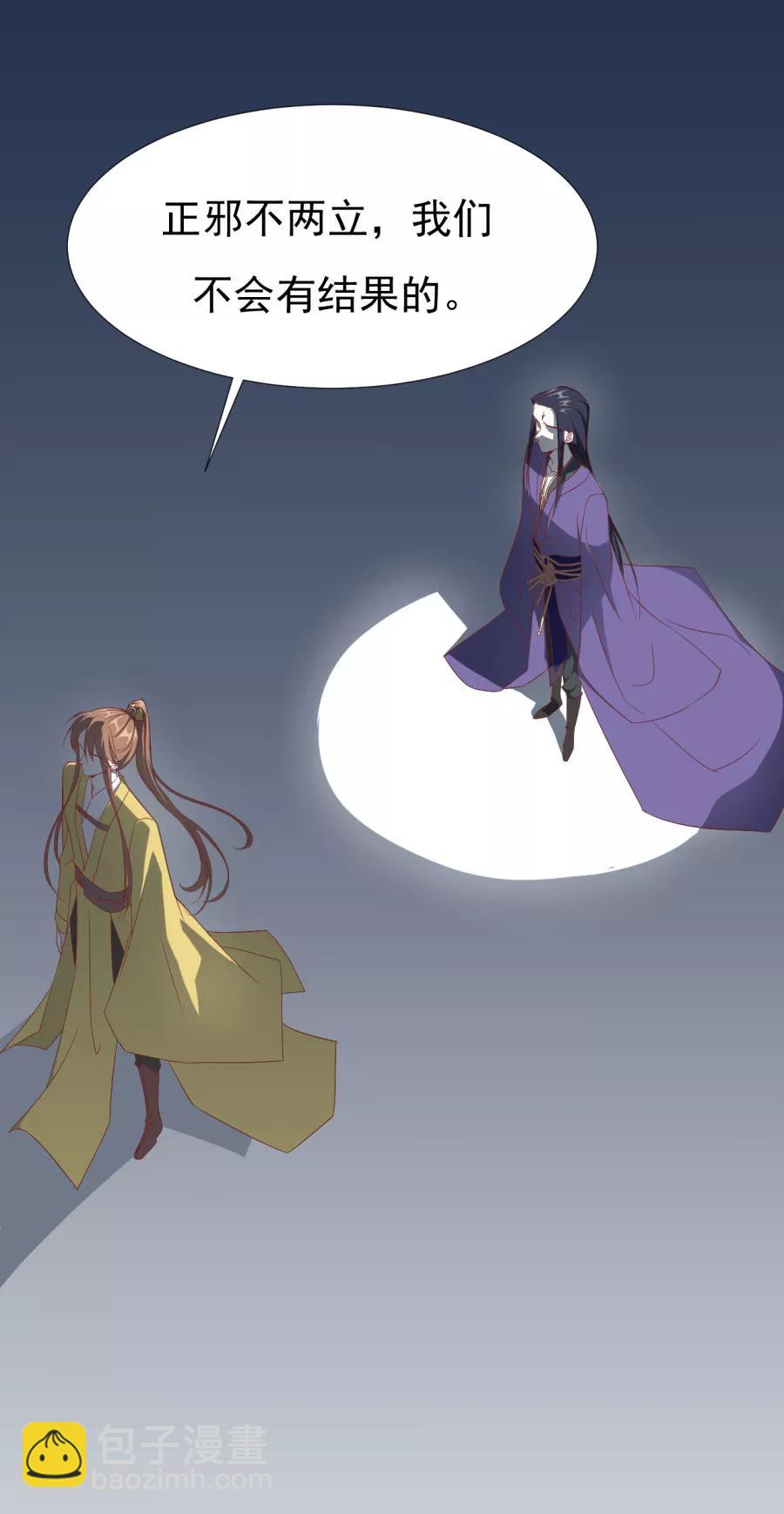 第61话 嘴对嘴最好用了6