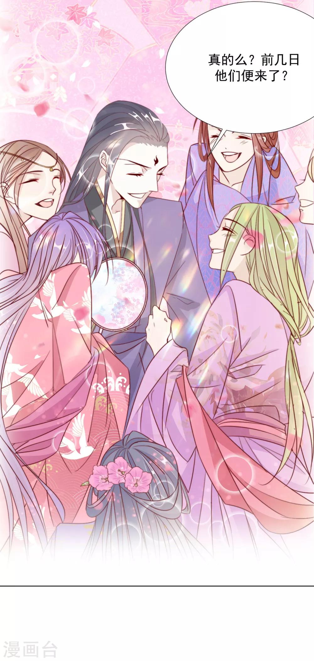 第101话 嫉妒16