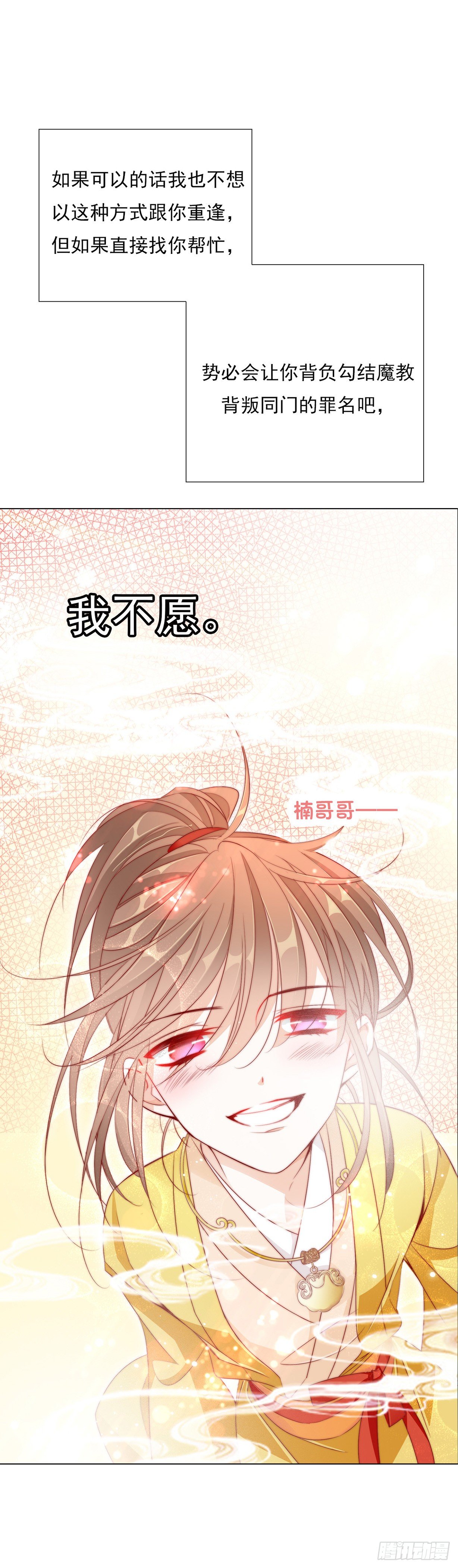 竹马与青梅4