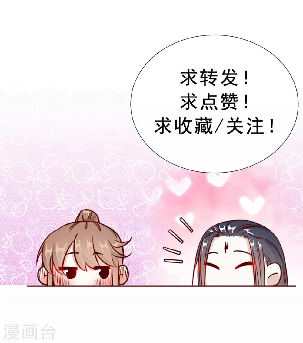 第109话 美女！26