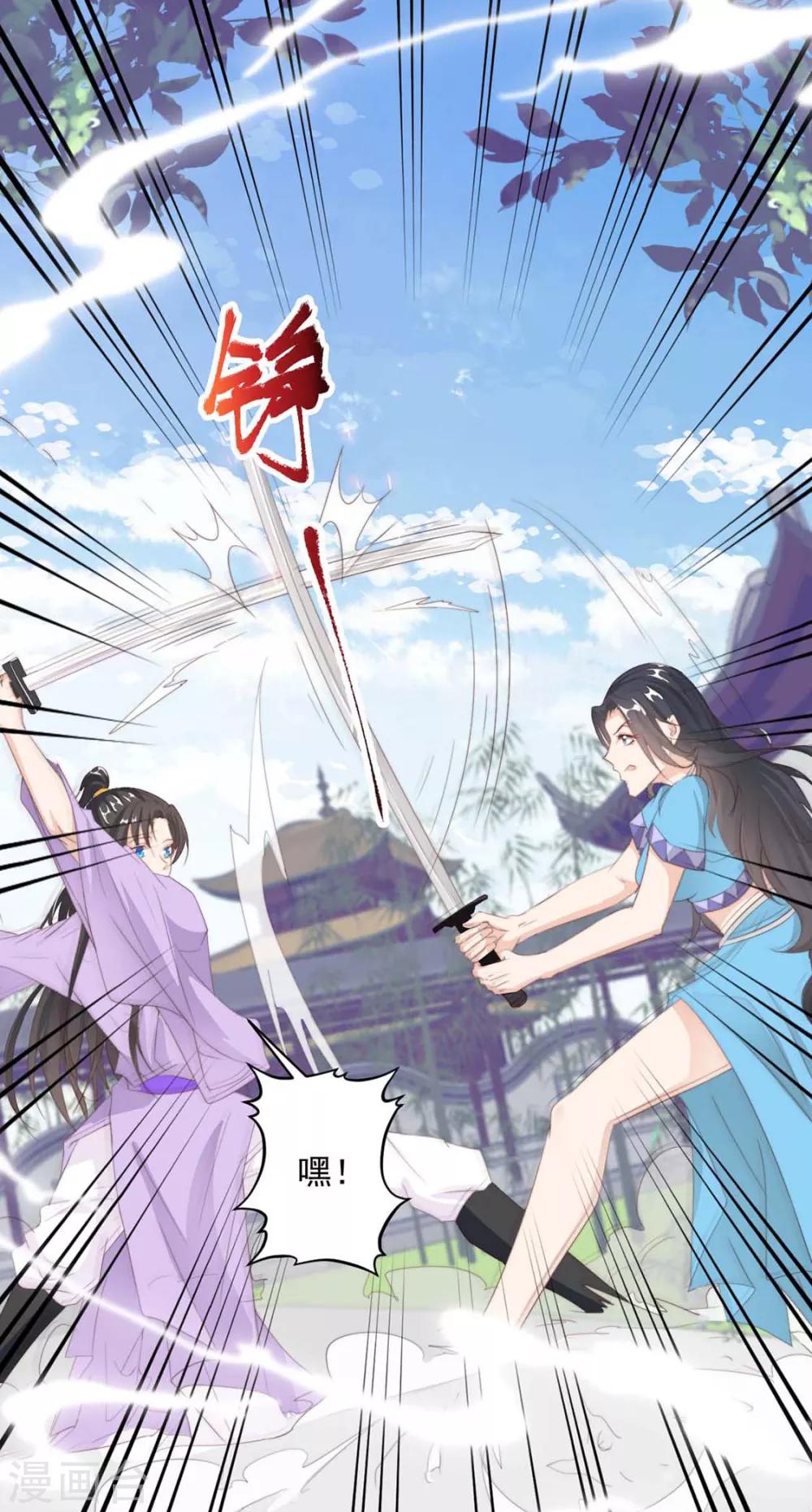 第110话 他好强13