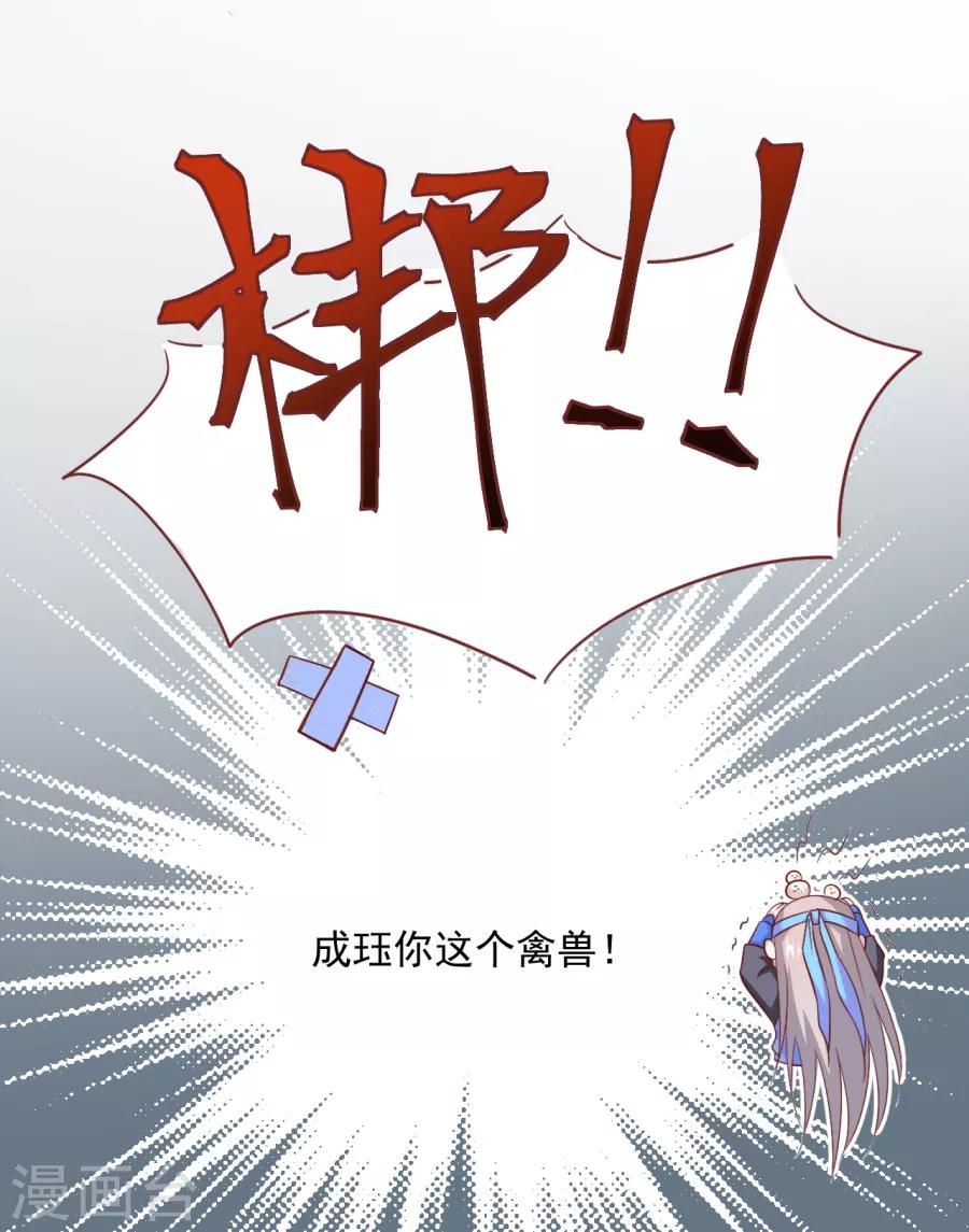 第60话 你们居然搞在一起了？！5