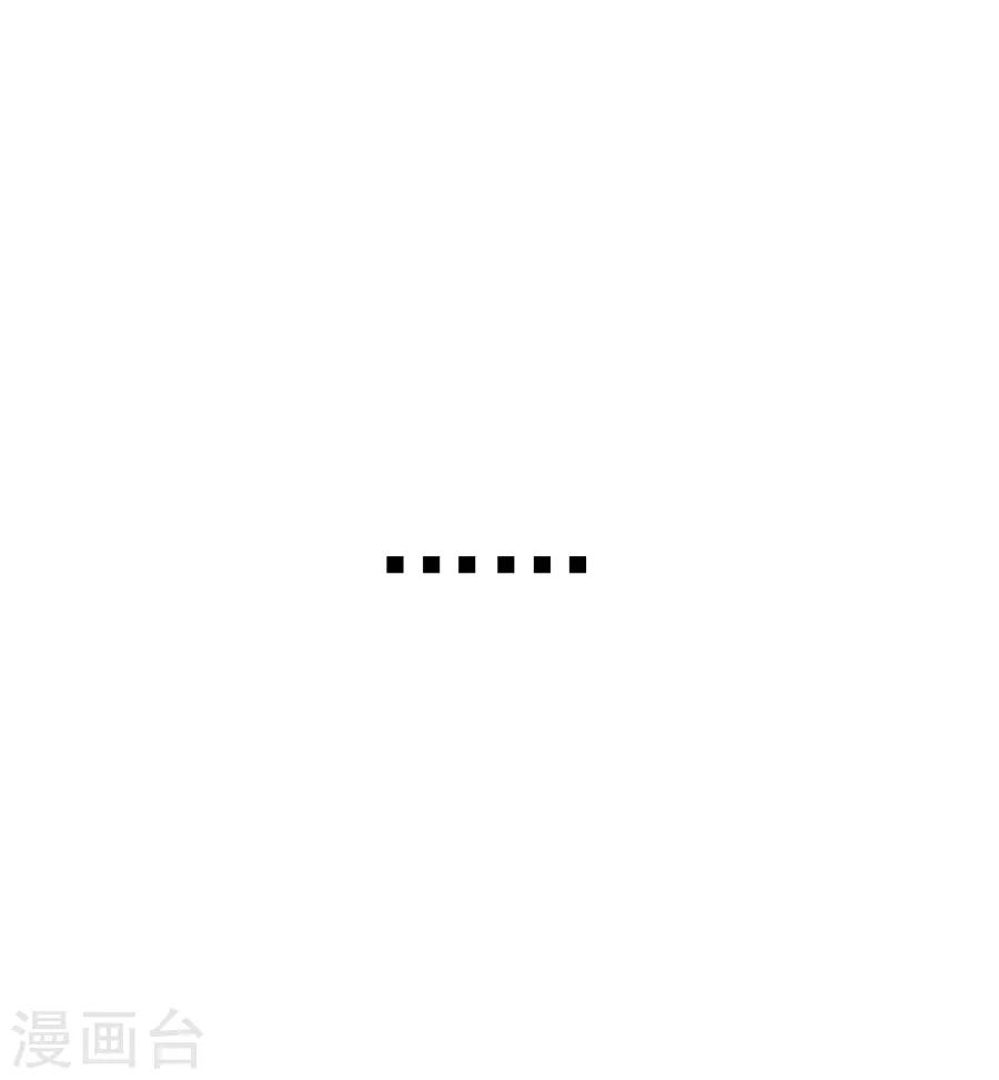 第39话 臭流氓5