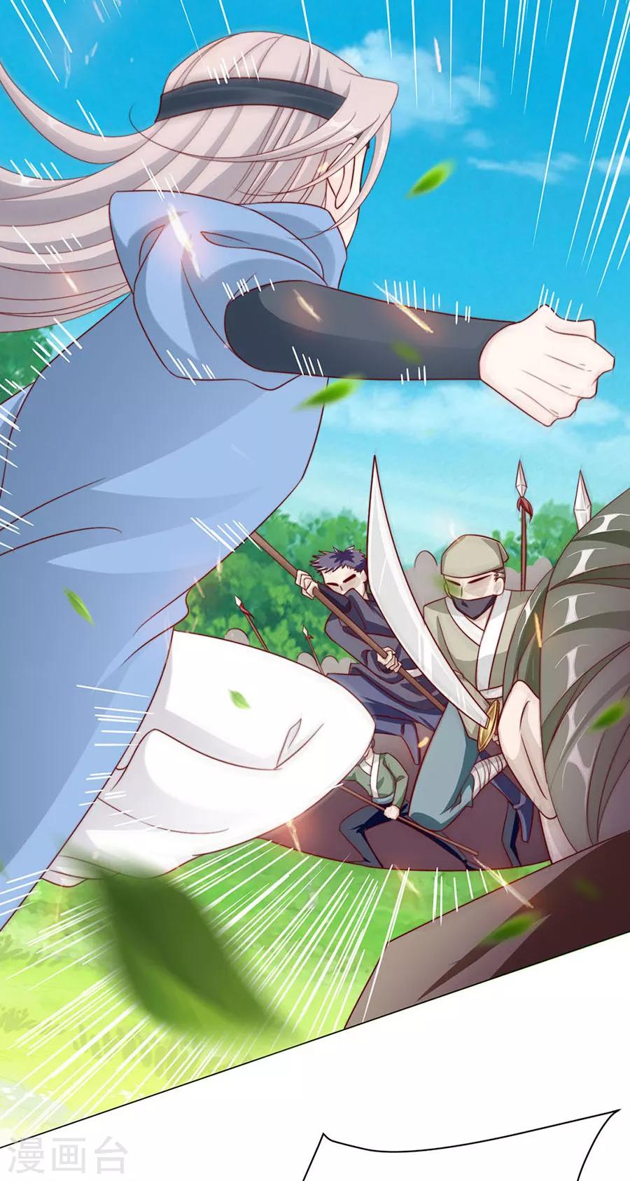 第91话 他的衣服12