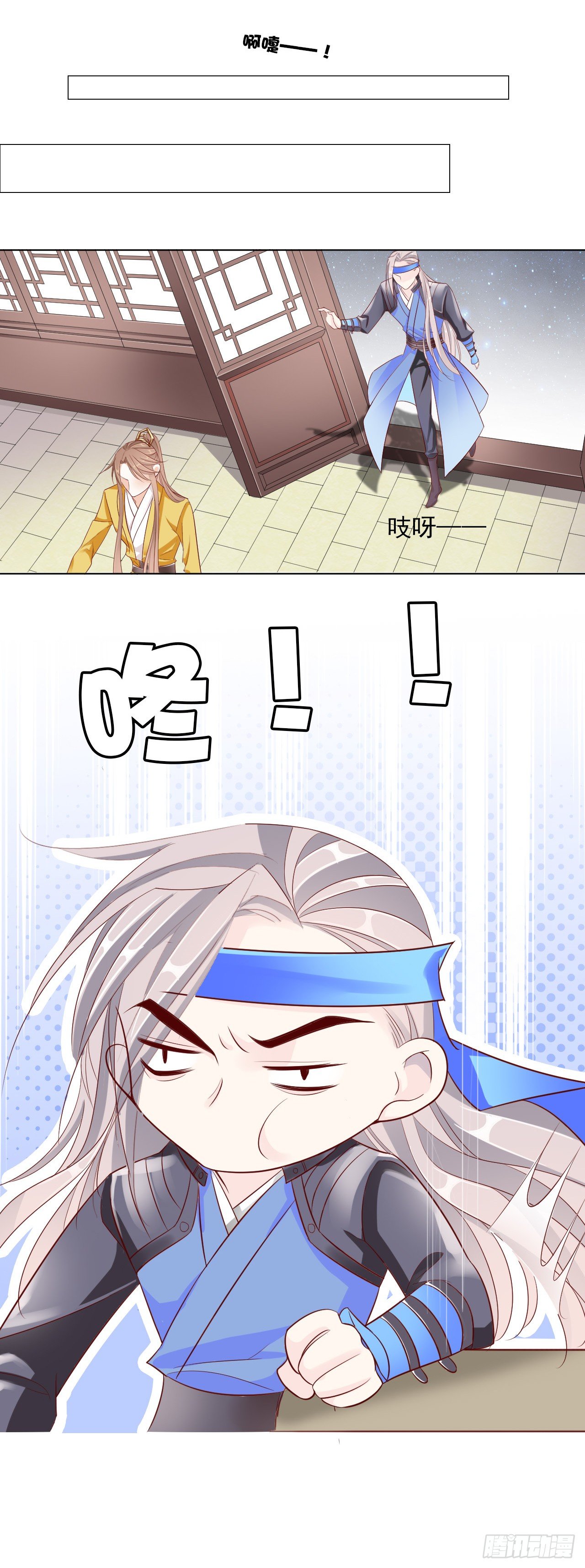 仙女下凡？13
