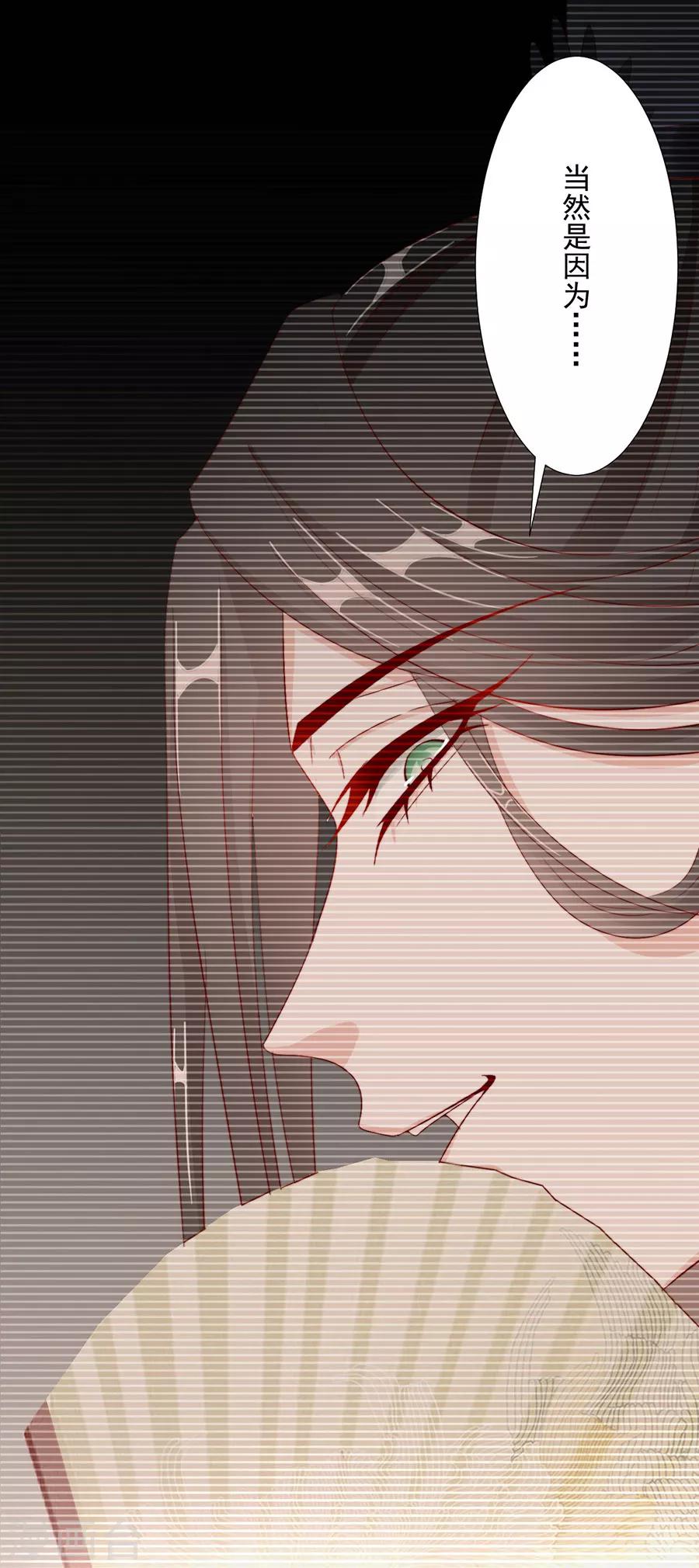 第99话 摸一下又不会死13