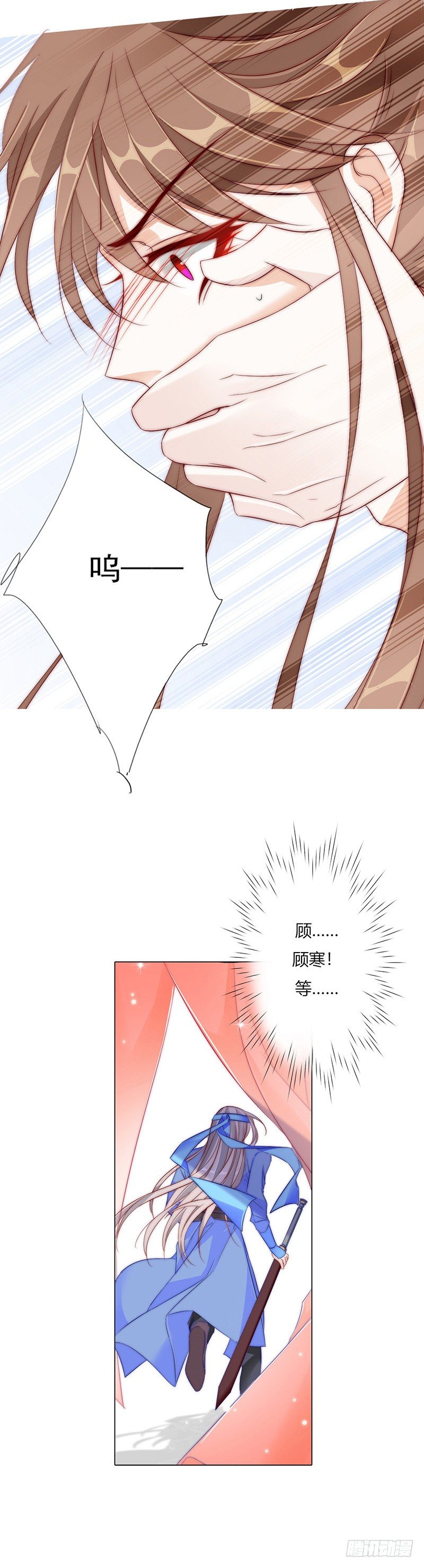 江湖危险快点跑！10