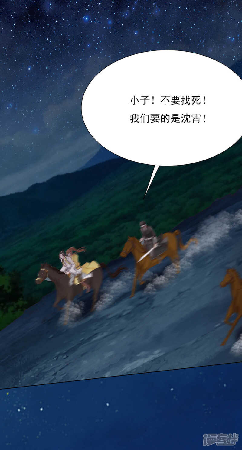 带他走！10