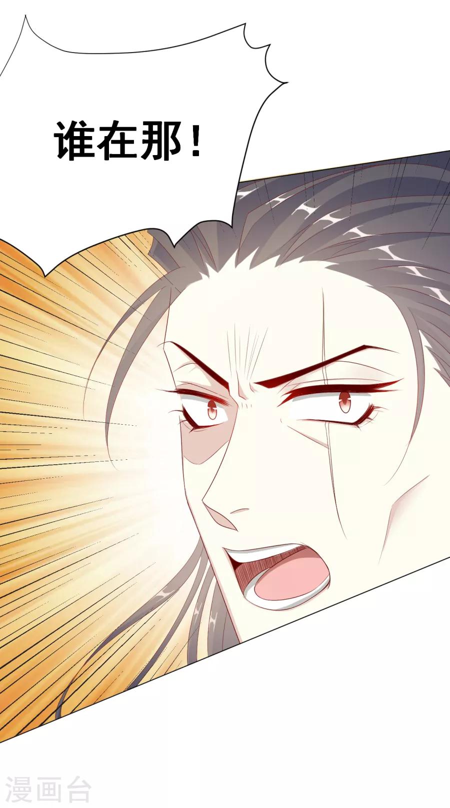 第60话 你们居然搞在一起了？！17