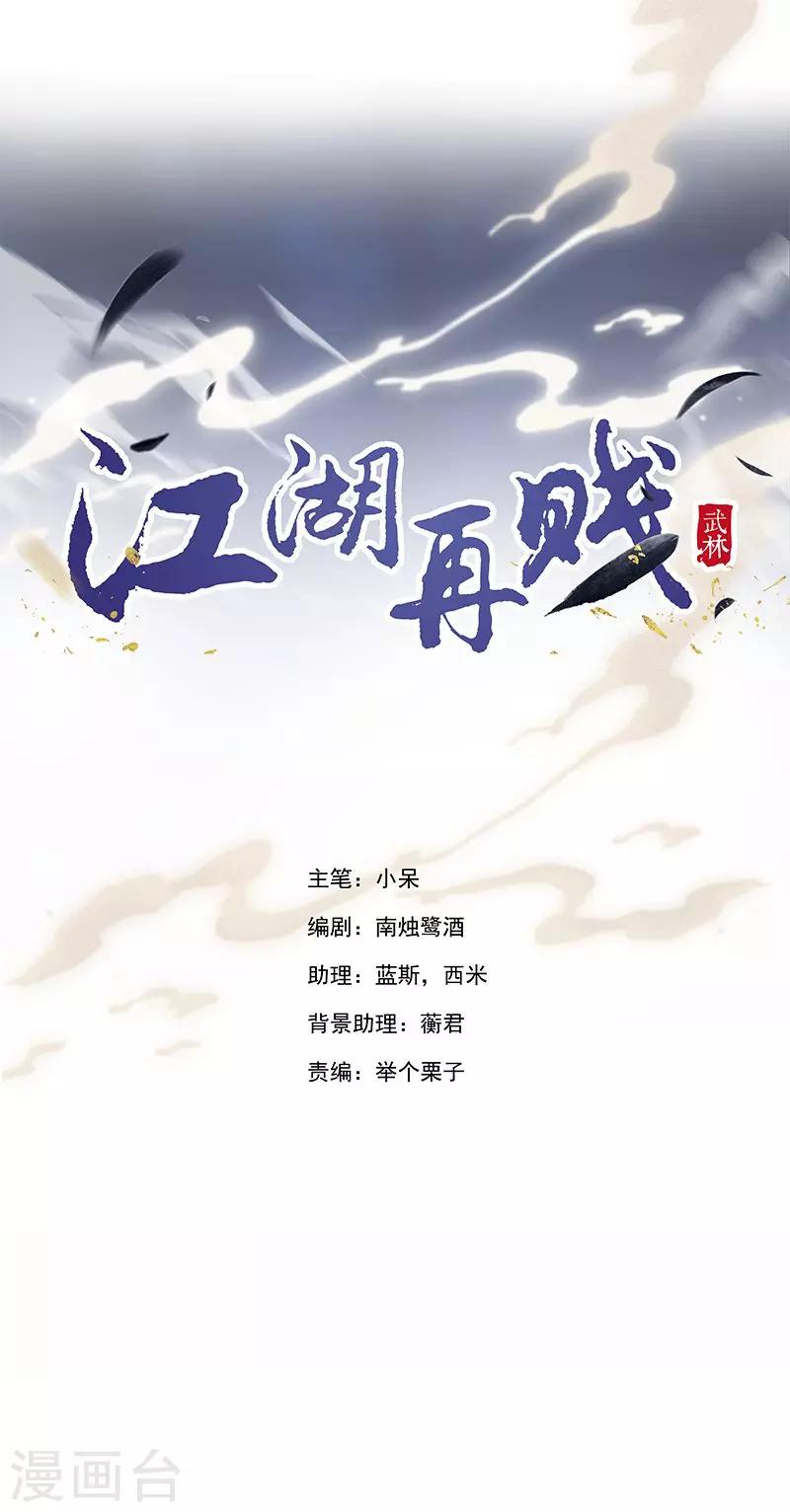 第22话 不试试怎么知道？0
