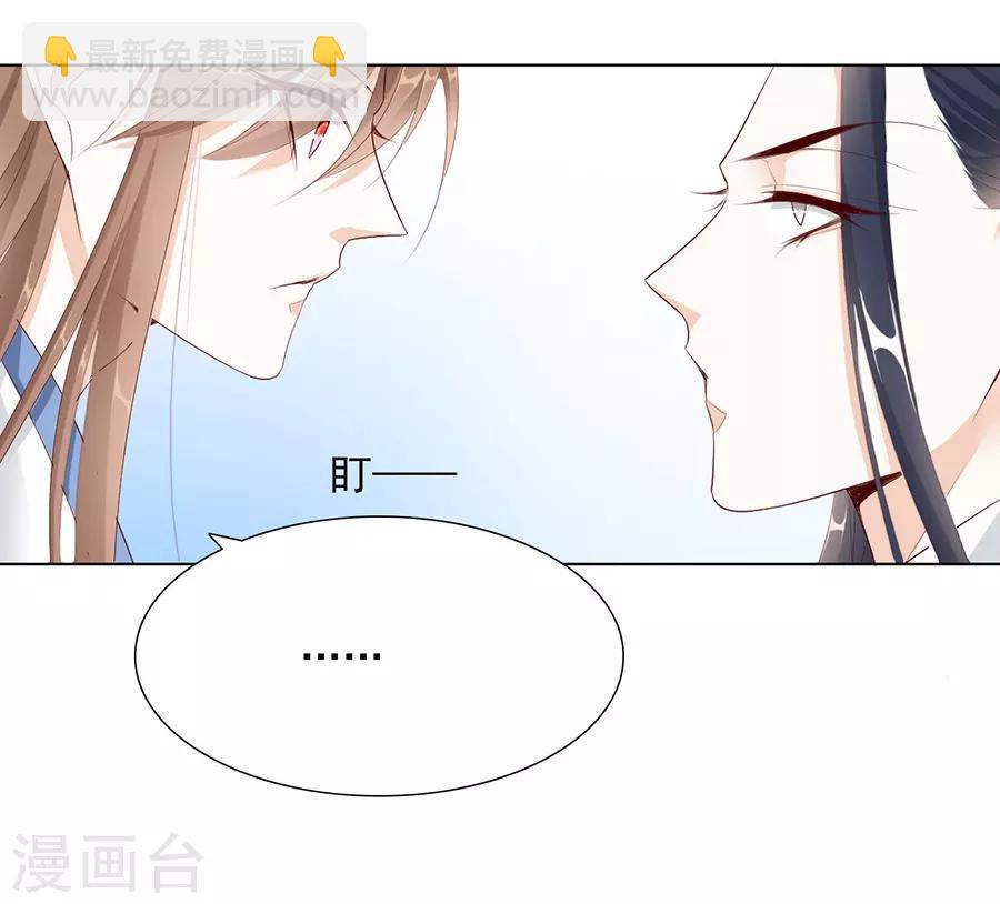 第35话 别想耍花招31