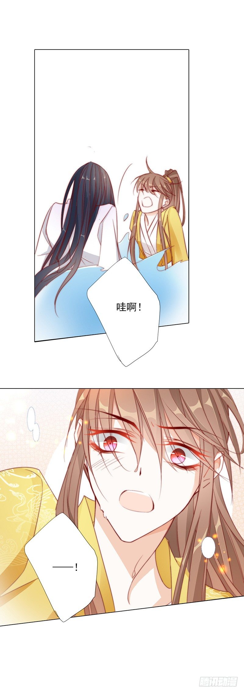 芙蓉楼遇故知3