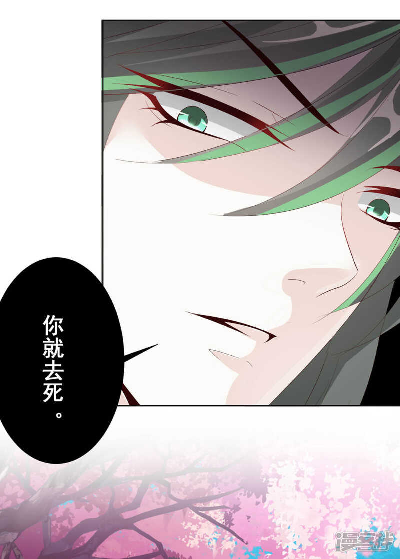 等你想起来，我就…&amp;amp;lt;4话连更&amp;amp;gt;11