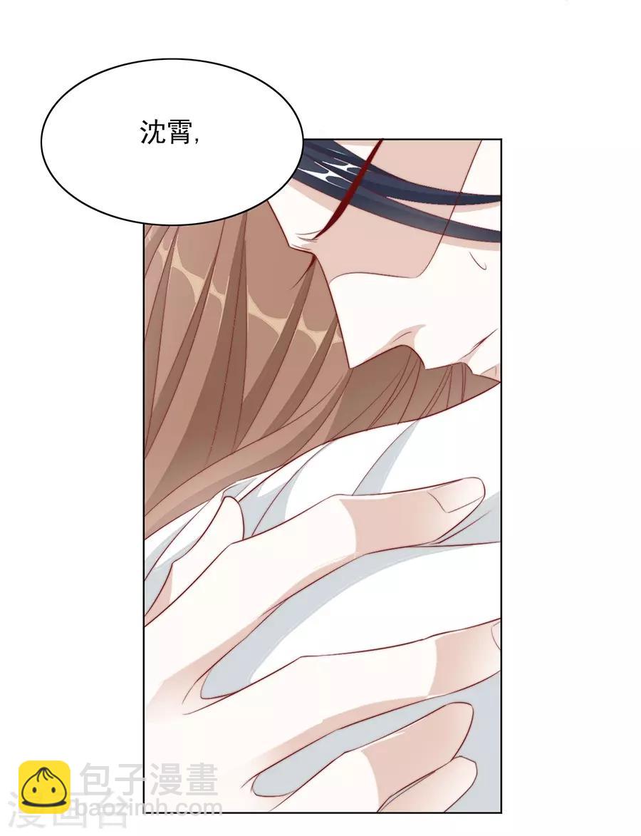 第36话 男人没有一个好东西！31