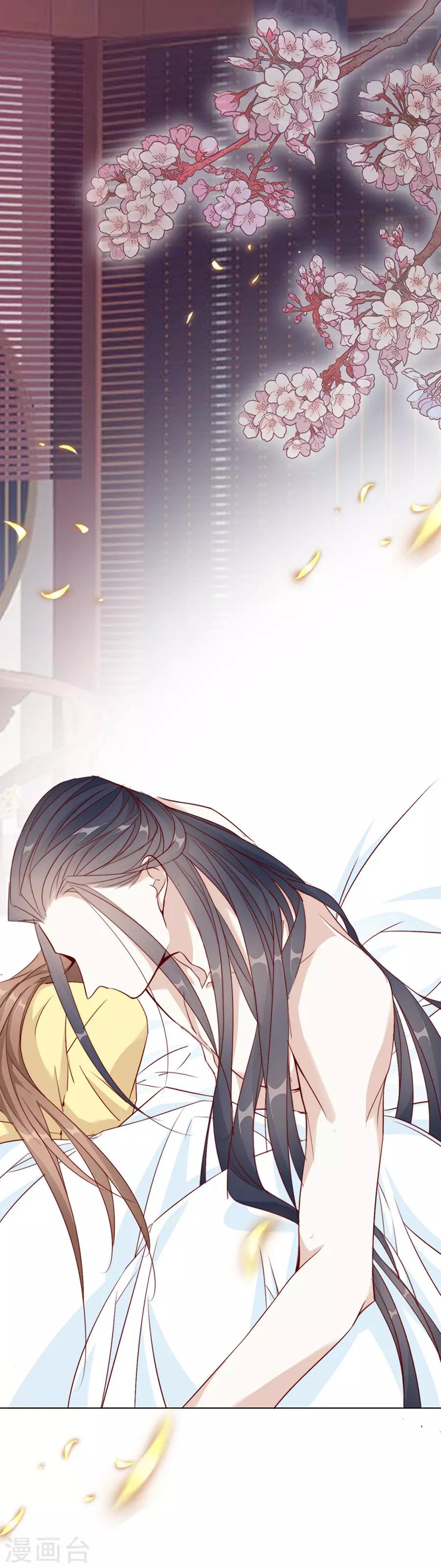 第52话 我竟然和他做了这种事0
