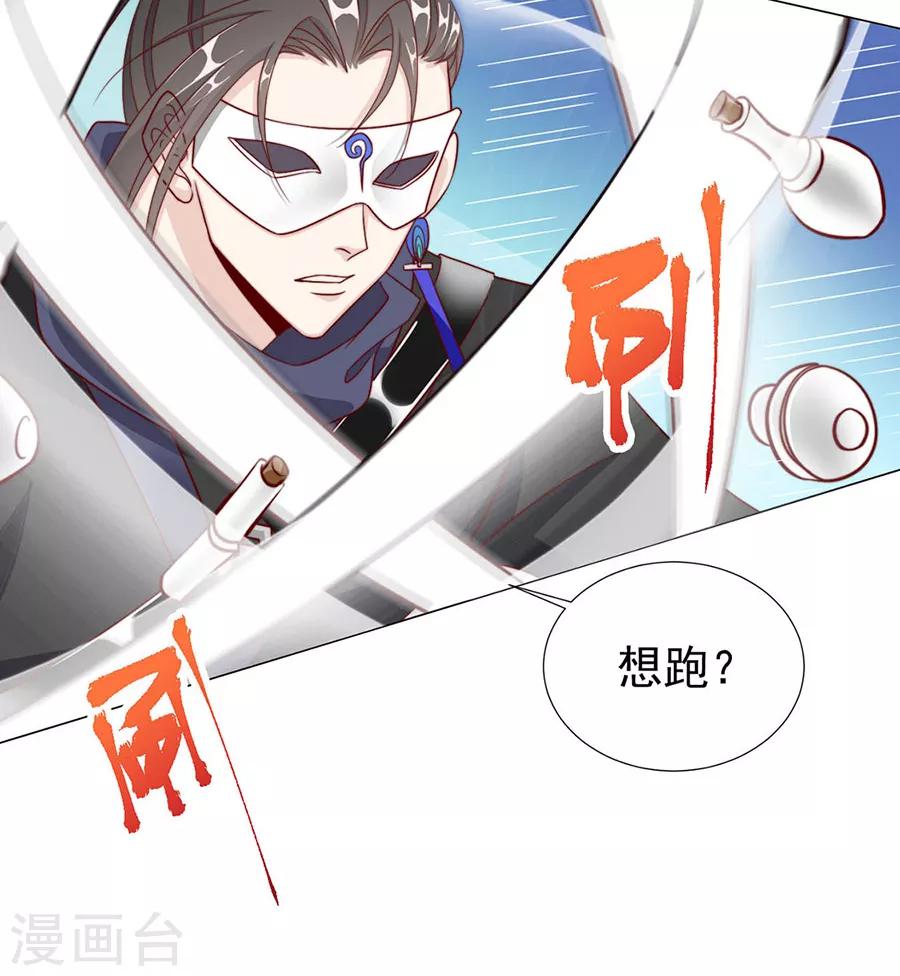 第95话 似曾相识20