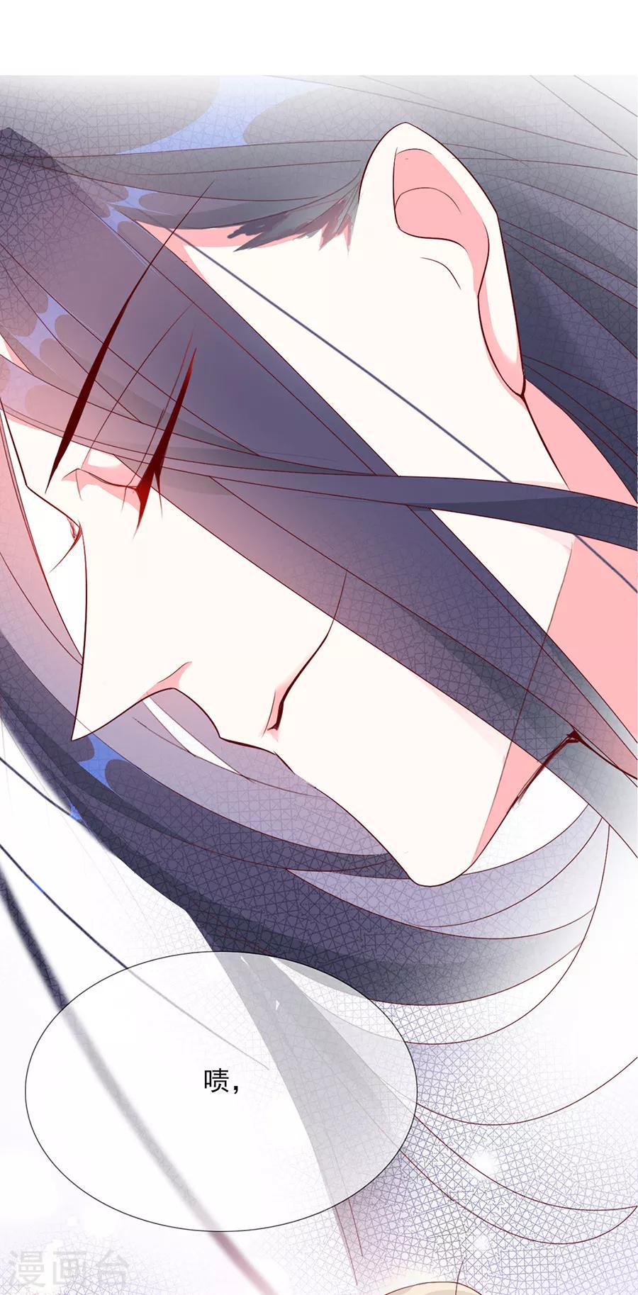 第46话 乖乖听我的话吧11