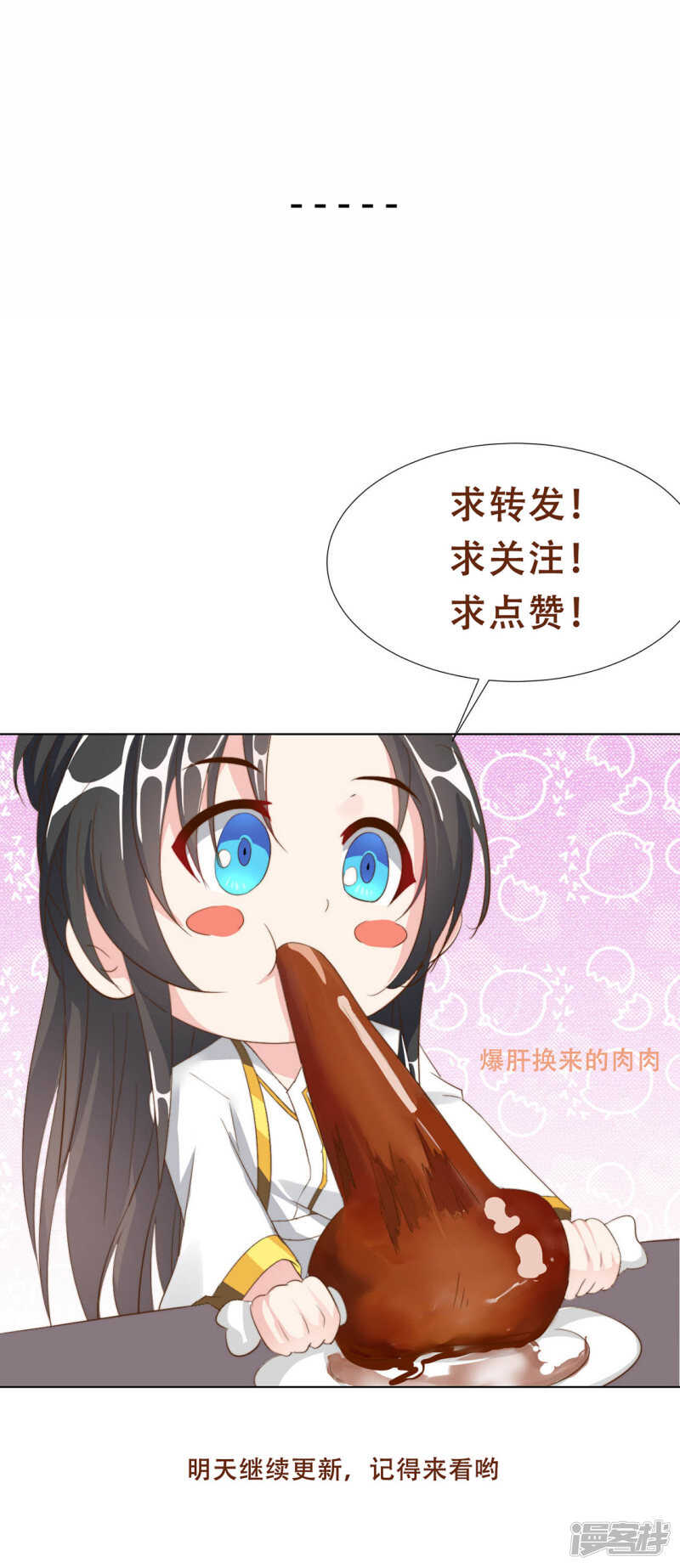 我还会是我吗28