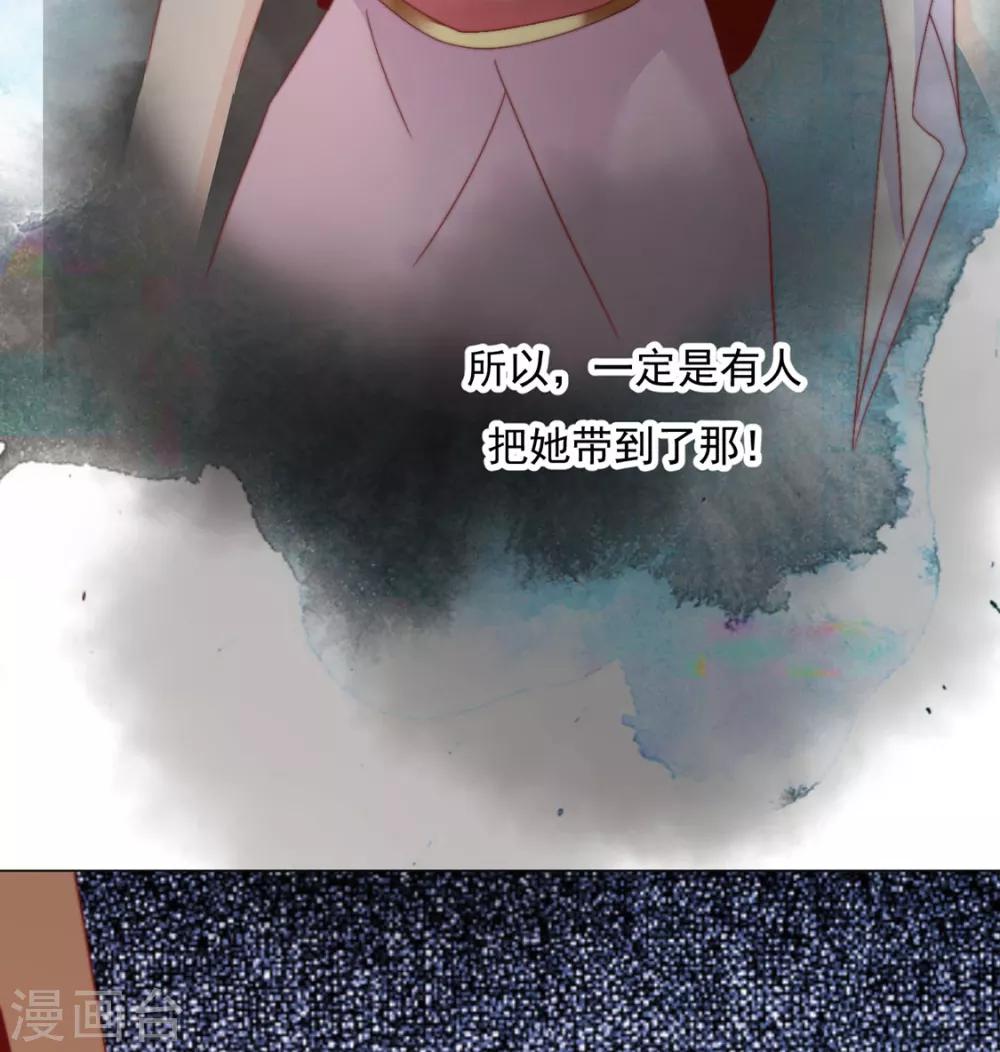 第75话 果然是你38