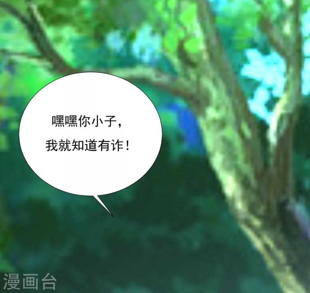 第85话 一起去……那个36