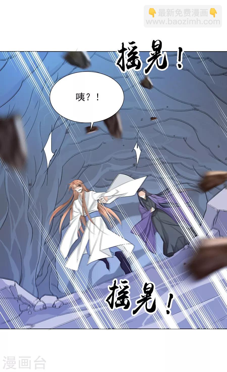 第32话 竟然是他！23