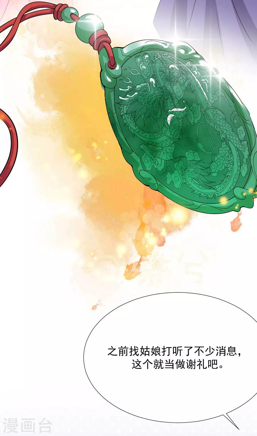 第102话 在一起7
