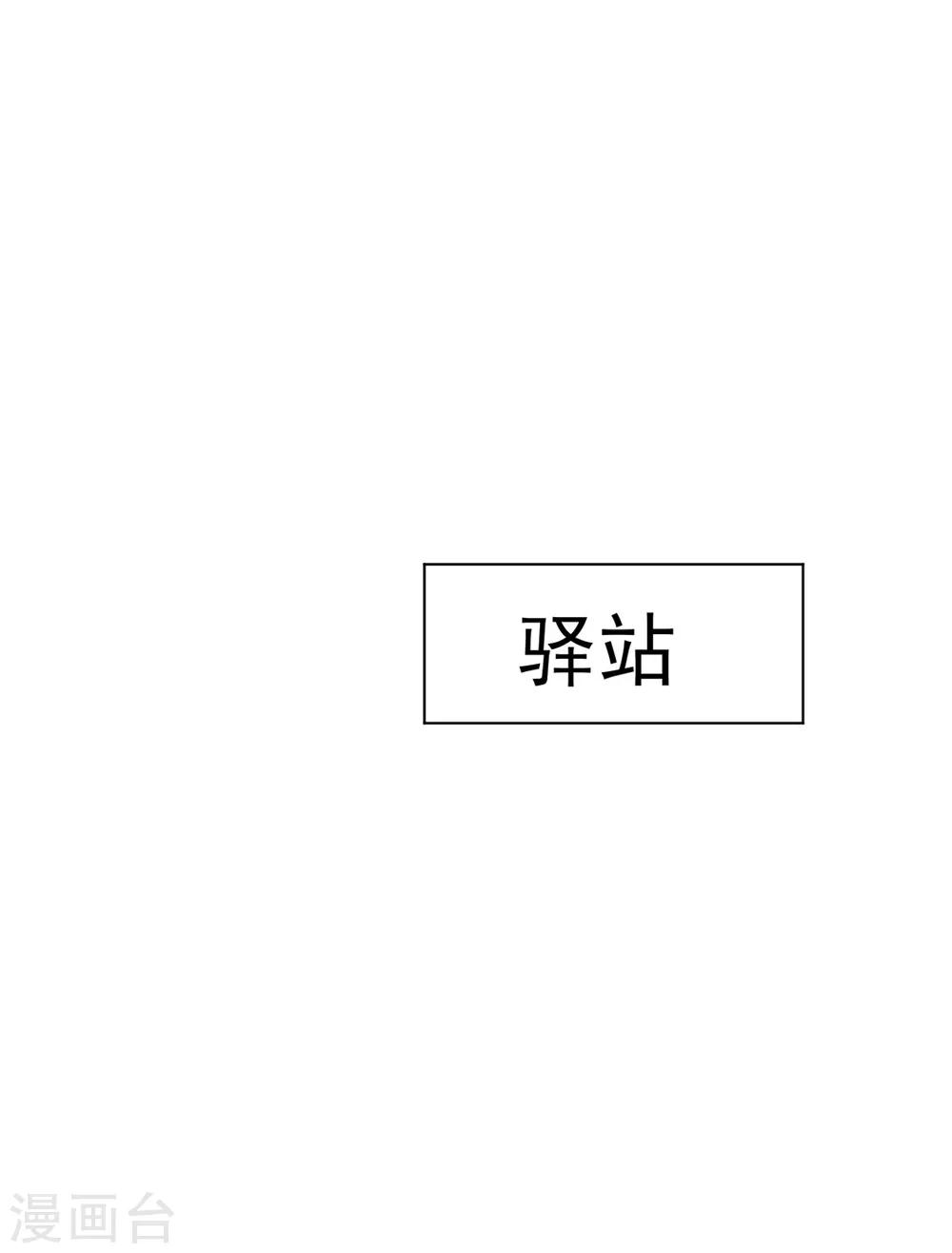 第88话 想和他近一些33
